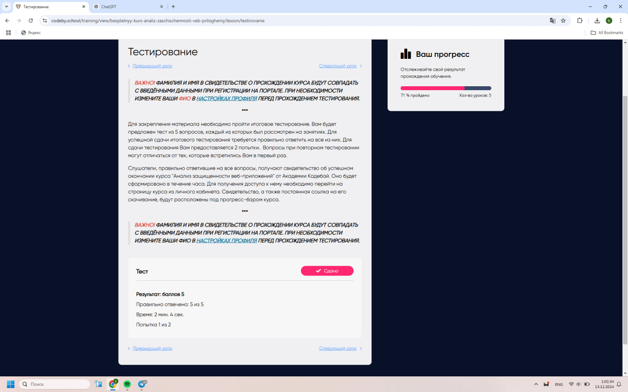 Телушкин Егор Павлович